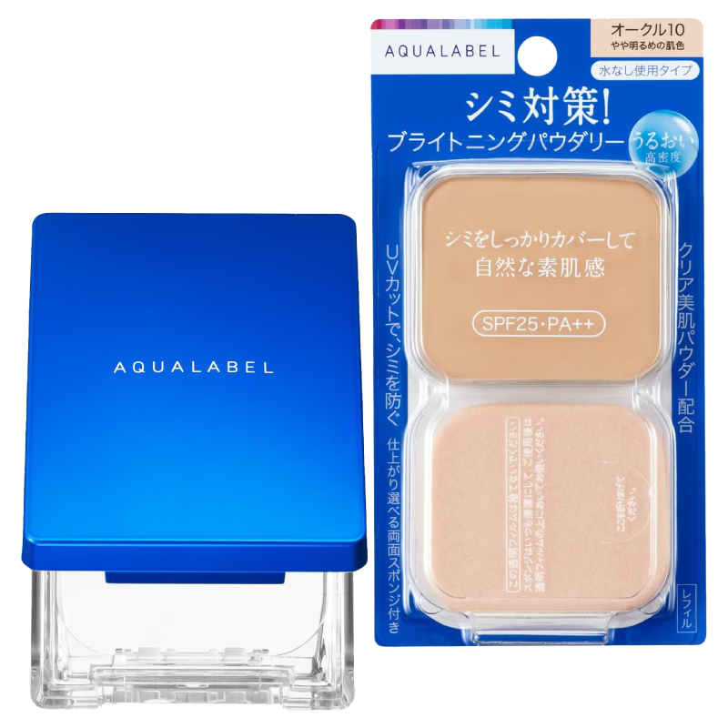 資生堂水之印美白粉餅OC10 11.5g 定妝控油防曬
