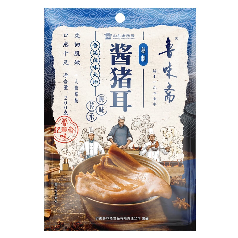 魯味齋 豬耳朵熟食真空鹵味即食家常菜下酒菜佐餐鹵味鹵肉零食肉食 醬豬耳200g*1袋