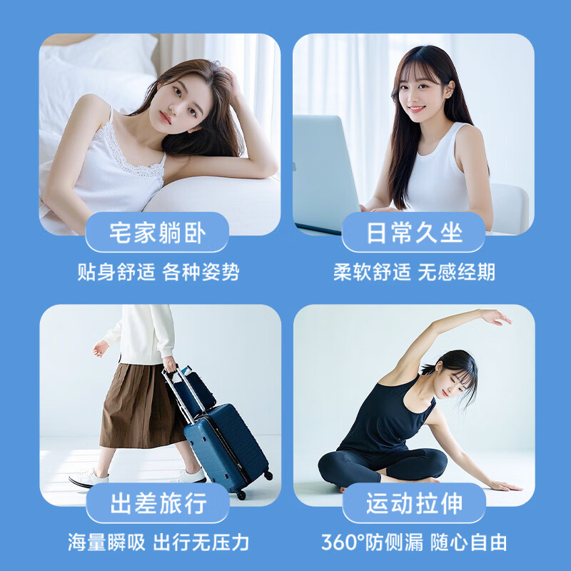 U布甜睡裤加大码180斤可穿安心裤夜用裤型卫生巾均码少女学生款防漏 XL 15条 100-180斤 安睡裤