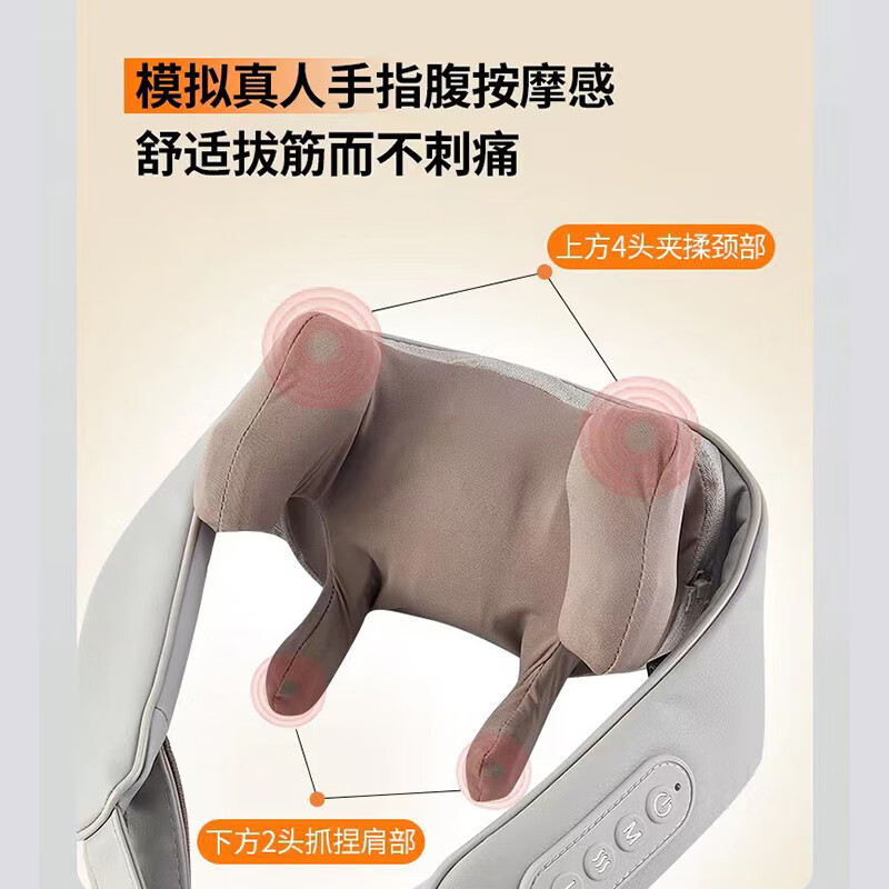 慧昀心境肩颈部按摩仪 智能揉捏热敷 颈椎按摩器 缓解肩颈酸痛 便携设计 多档调节 送长辈优选HYXJ-N2 【全新升级】冰雾灰
