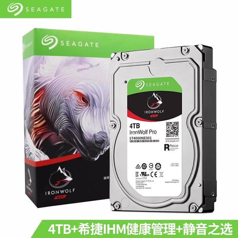 翰鸥斐非国行希捷ST18000NT001 酷狼pro企业级硬盘 18TB NAS服务器NAS网络数据存储监控安防氦气垂直群晖 酷狼NAS-ST4000NE001 