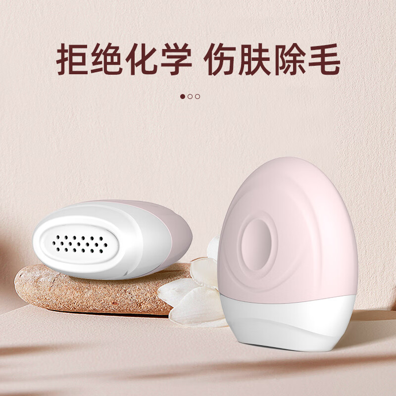 吉耏利新款磁吸云感刮毛刀便携除毛全身通用私密腋毛腿毛六层皂头脱毛刀 湖蓝悦（送30g剃毛膏）