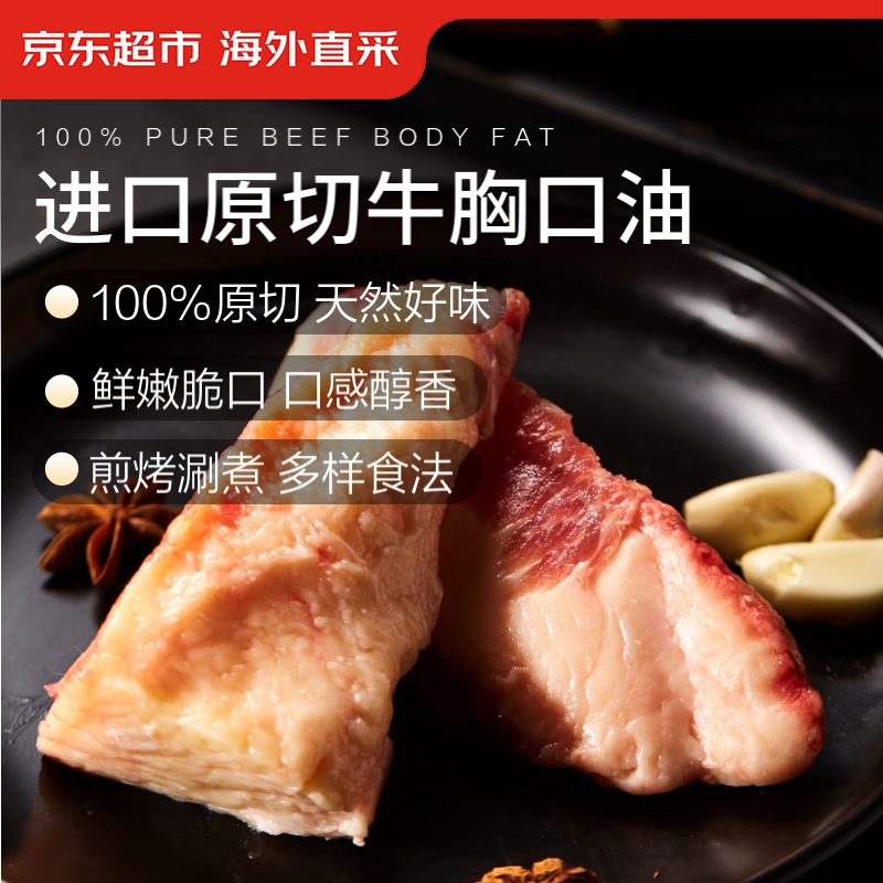 �������к���ֱ�� ����ԭ��ţ�ؿ���500g �տ����ʳ��ţ�� 86.9Ԫ