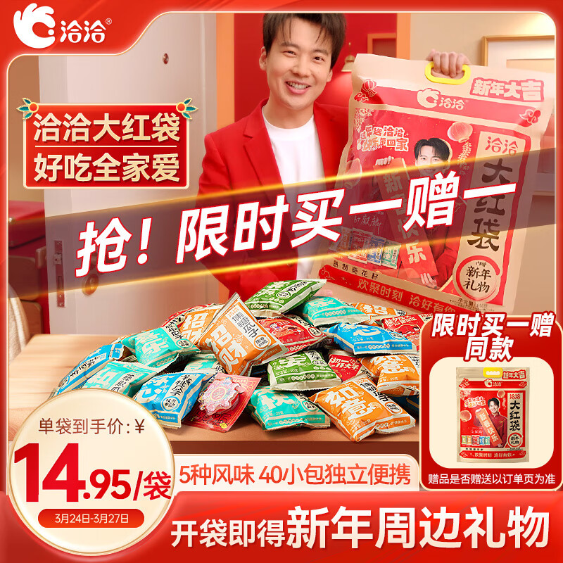 ǢǢ���͹�����ʳ������ں�40�����������д���800g����������