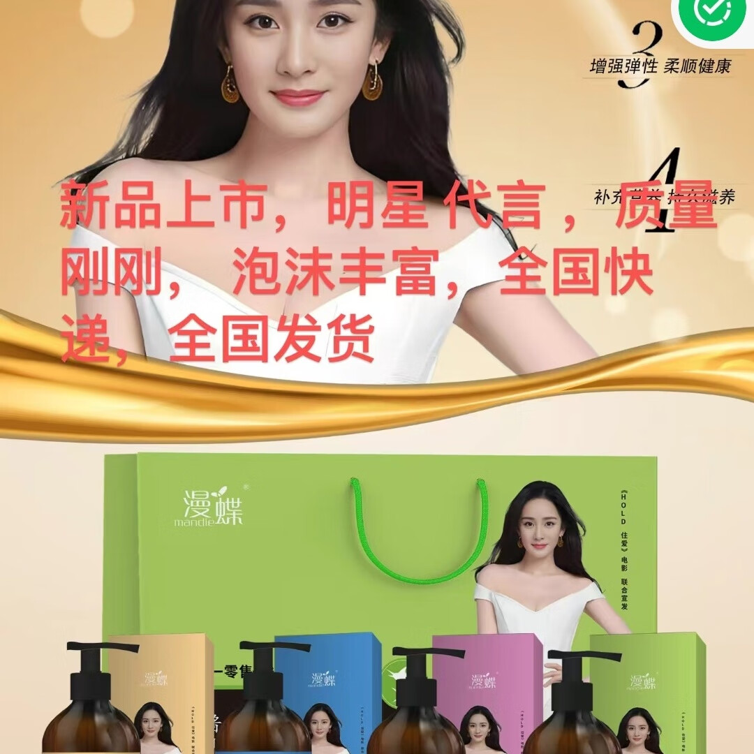 漫碟花香花香鱼子酱去屑柔顺四件套去屑洗发水柔顺洗发水护发素 去屑洗+柔顺洗+护发素+沐浴露 去屑清爽蓬松改善干枯毛燥