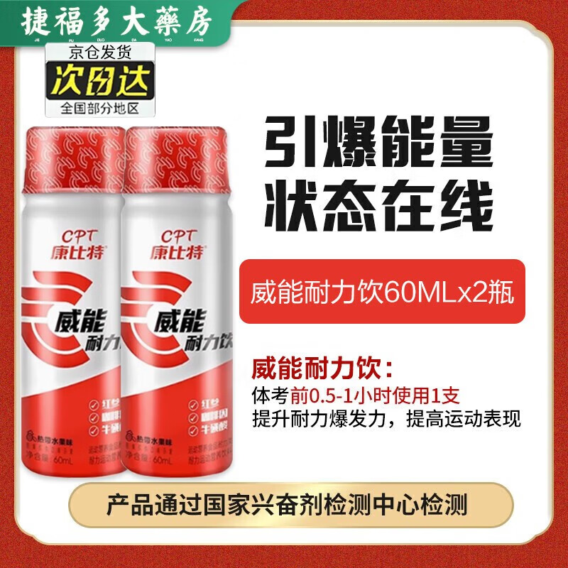 �����أ�CPT���忼�������������忼С��ƿ�������߿�����̰����������� [�忼�Ƽ� ��������]2ƿ