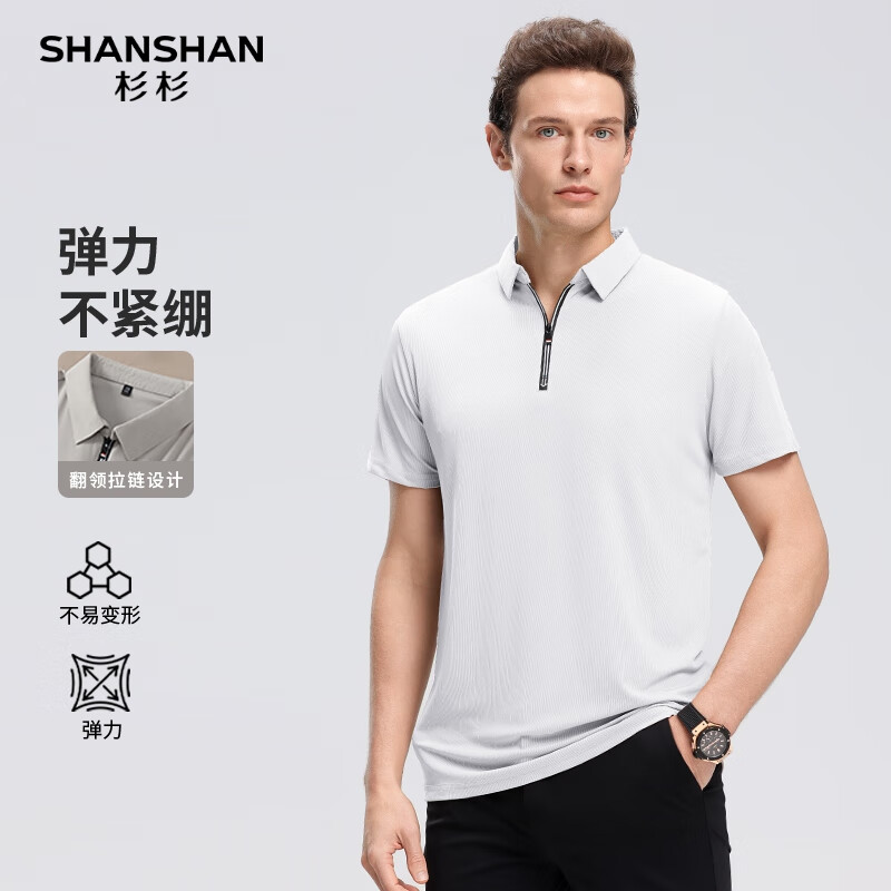 SHANSHAN杉杉短袖t恤男中青年轻薄透气POLO衫父亲节夏季凉感舒适爸爸装 白色 XL /180【建议130-145斤】