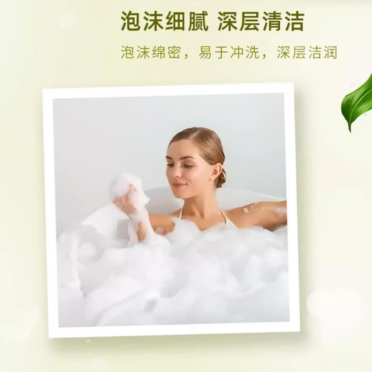 安利沐浴露雅蜜润肤沐浴乳750ml爽肤沐浴液男女持久留香滋润补水保湿 安利润肤沐浴露1瓶-送浴球