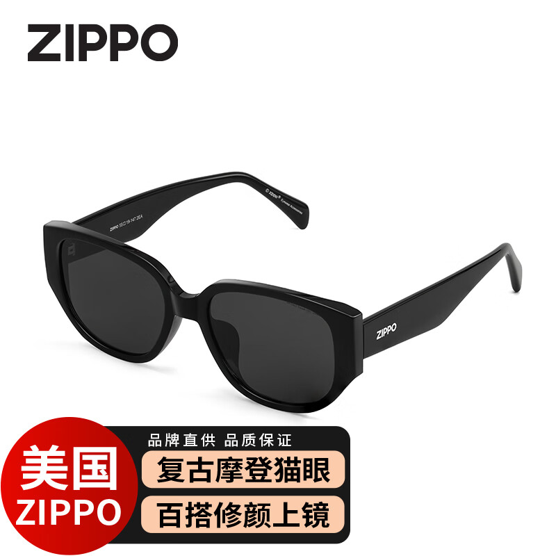 ZIPPO美国墨镜男女猫眼防紫外线开车户外遮阳街拍太阳眼镜礼物69137C01