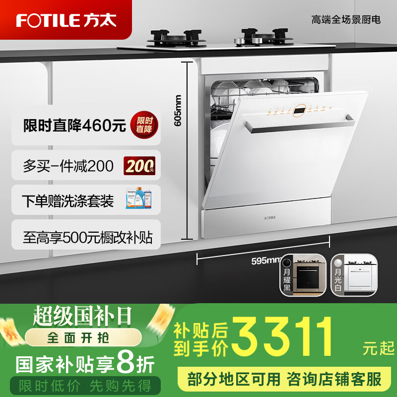 ��̫ ϴ��� N1S 13�� 100���������� һ��ˮЧ