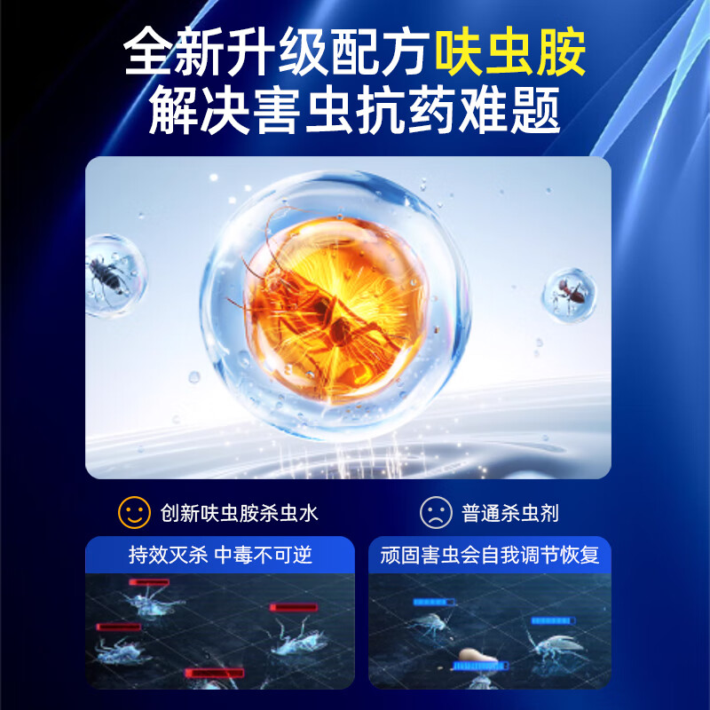 SHKAMAHA马陆千足虫杀虫剂非特效专用药室内外家用驱灭除草鞋脚虫神克器星 组合装【喷剂+粉剂】