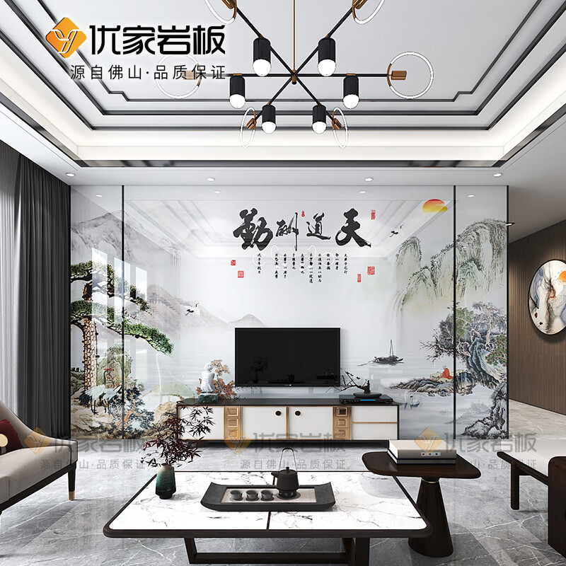 YWZR新中式背景墻2025新款巖板微晶石客廳現(xiàn)代輕奢風(fēng)影視墻山水畫(huà) 款式 1 (寬3.5x高2.6米） 1-9㎡