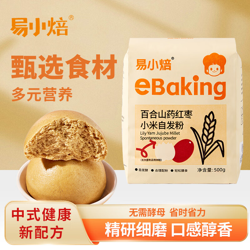 ��С���ٺ�ɽҩ����С���Է���500g �ⷢ�Ͱ�����ͷ���������������Ʒ�