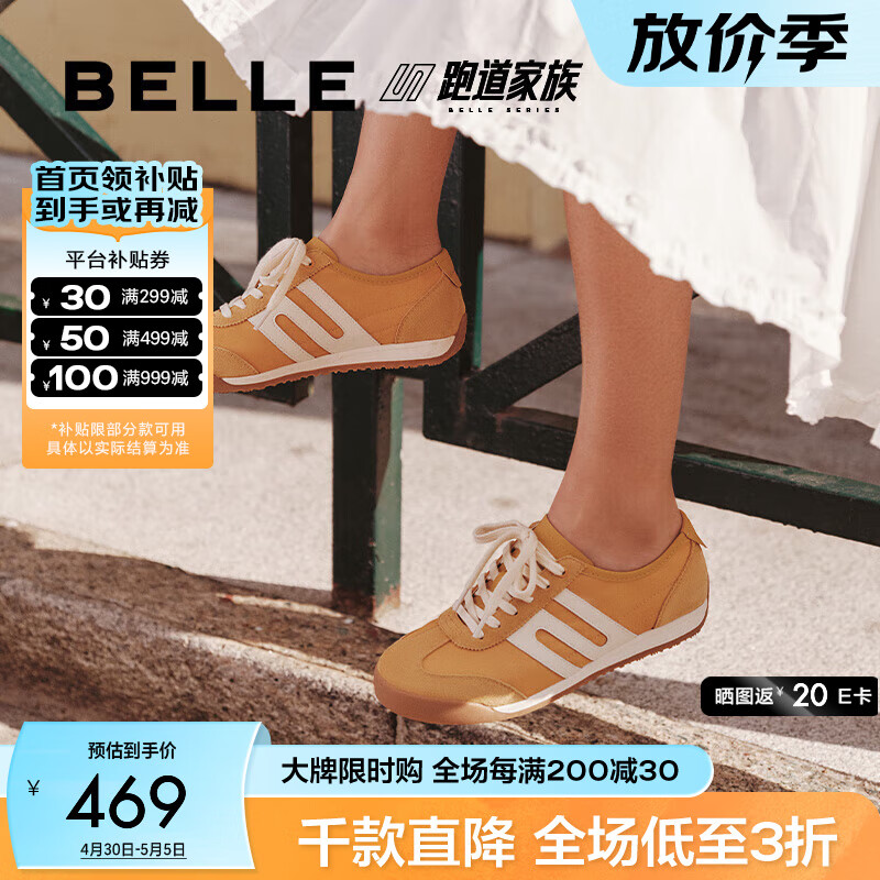 百丽（Belle）小轻甘2.0透气休闲鞋女2025夏新商场同款平稳舒适德训鞋D3W1DBM5 黄色 35 (225mm)