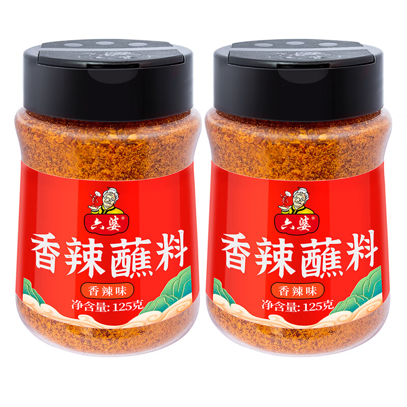 六婆香辣蘸料火锅蘸料特色干碟卤菜串串香炸鸡烤肠烧烤调料撒料调味品 香辣蘸料125g*2瓶