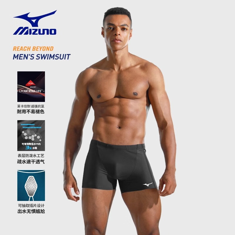 美津浓（MIZUNO） 泳裤男弹力舒适平角泳裤 速干不贴身温泉度假男士防尴尬游泳裤 黑色 XL