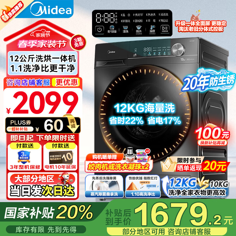 ���Ĺ�Ͳϴ�»�ȫ�Զ� ���������� 1.1����ϴ���� ��������ϴ�»� һ����Ч �Ծɻ��� �ҵ���Ҳ��� [12��������]����4-7��MD120V36T