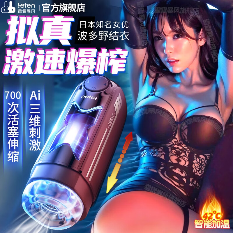 綯ɻȫԶ˱Զ·ɻѹйƷй ȷԶ X١ ʥðοʥƷ쳼ñ389