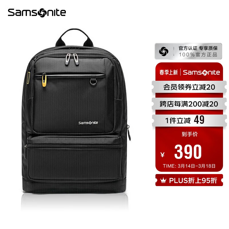 新秀麗（Samsonite）電腦包雙肩包商務背包筆記本包休閑都市36B*09003黑色14英寸