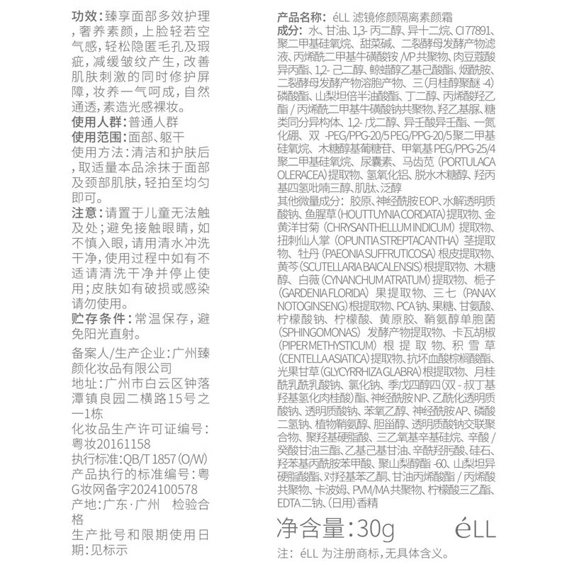 图 7