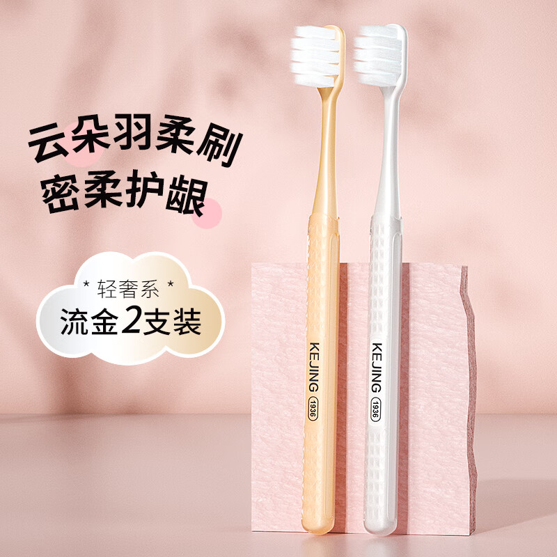 �ɾ�C1601A����ë��ˢ���˿�Сͷ��ˢ��ë�и�������ˢŮ��ˢ��Ц���� ���ƶ��������ʻ��� 2֧ 45.18Ԫ��3��(��15.06Ԫ/��)