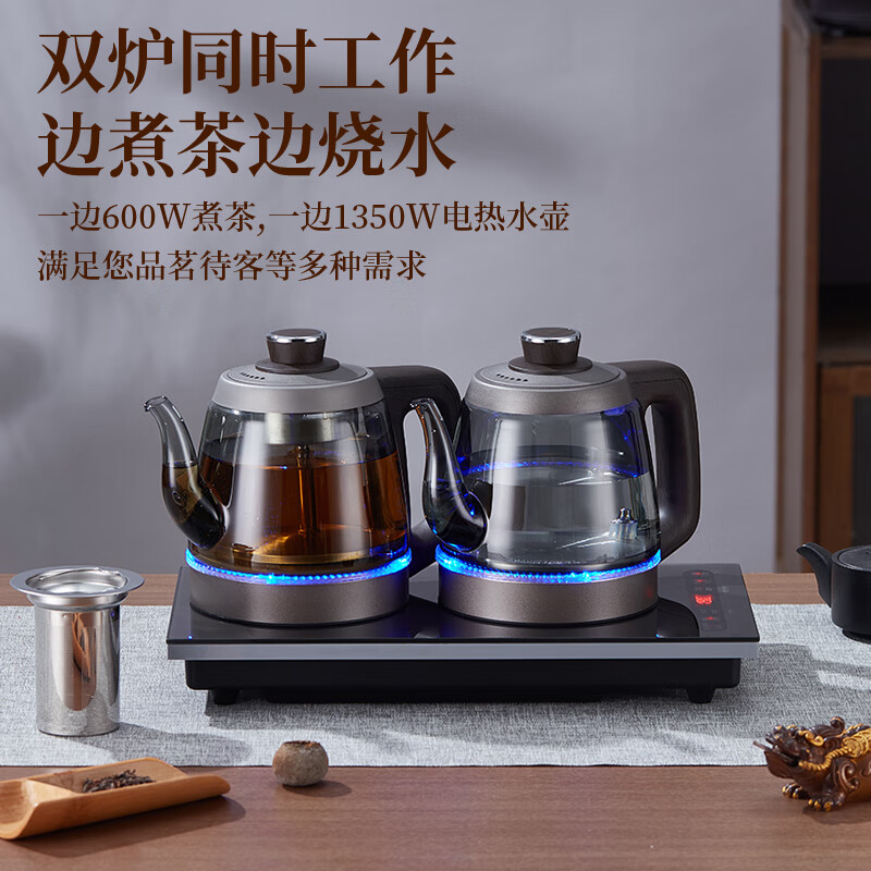 至异纯钛全自动烟灰玻璃底部双上水壶电热烧水壶泡茶壶茶台一体嵌入式电茶炉煮茶器煮水壶20x37 1.2L 纯钛烟灰色玻璃双手柄上水消毒款 20x37CM