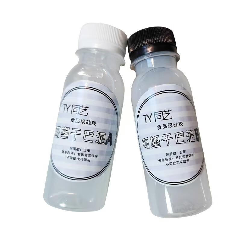 亲子DIY手作玩具食品级捏捏硅胶六一儿童礼物可塑干巴泥套装胶水 胶水A100g+B100g（不含工具材料)