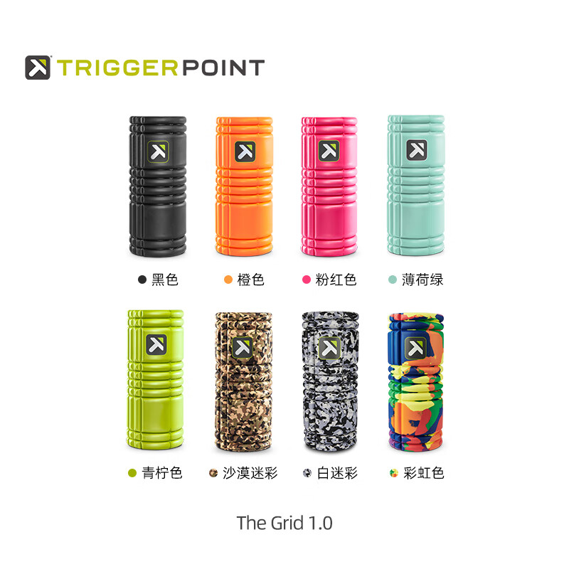 TRIGGERPOINT进口泡沫轴肌肉放松滚轴轮狼牙棒瘦小腿筋膜按摩棒运动健身瑜伽柱 橙色【约33cm空心款/软硬适中】