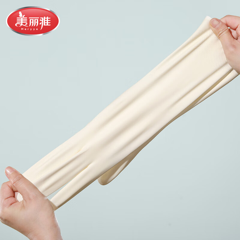 美丽雅洗碗手套加厚型家务清洁洗衣服洗菜防水乳胶手套 加厚乳胶手套白色中号 3双