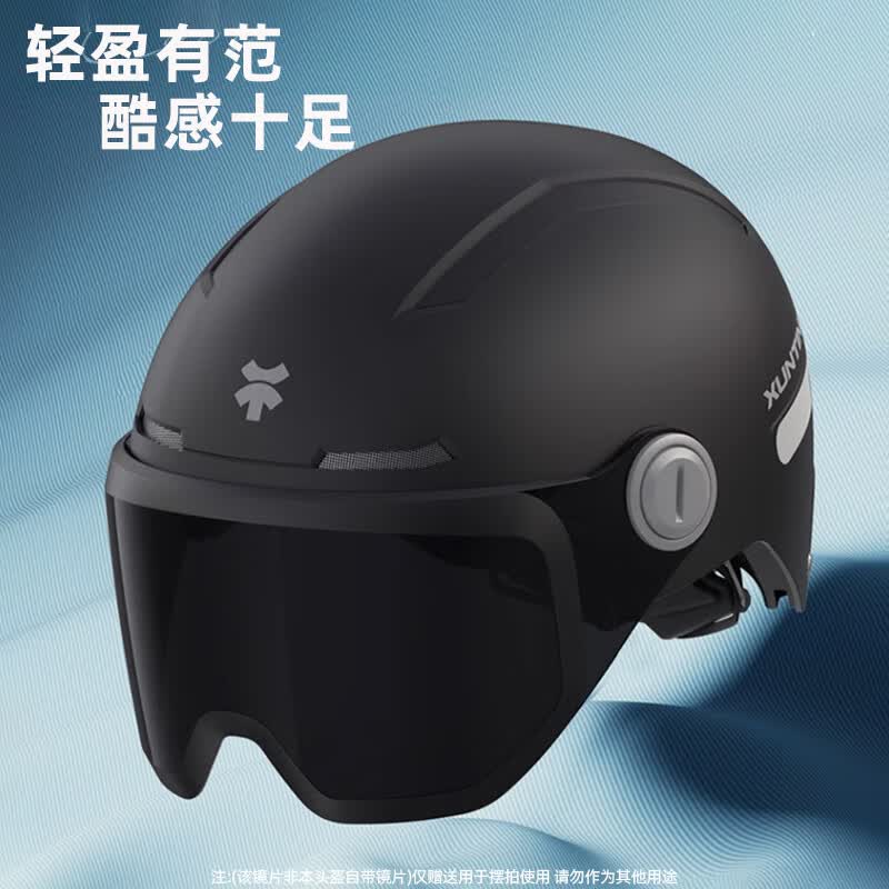 迅霆（XUNTING）特大号摩托车头盔男防晒3C认证夏季透气安全帽电瓶电动车大码半盔 3C大码 黑【短透+短茶】头围58-64cm