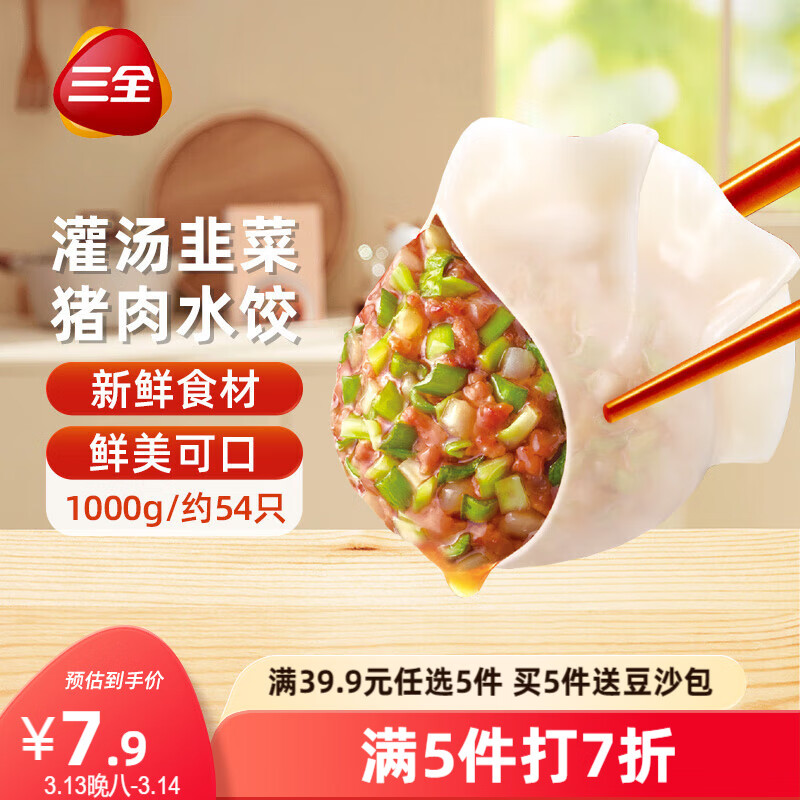 ��ȫ����ϵ������²˿�ζ����2��Լ54ֻ �ٶ�ˮ���������ʳƷ