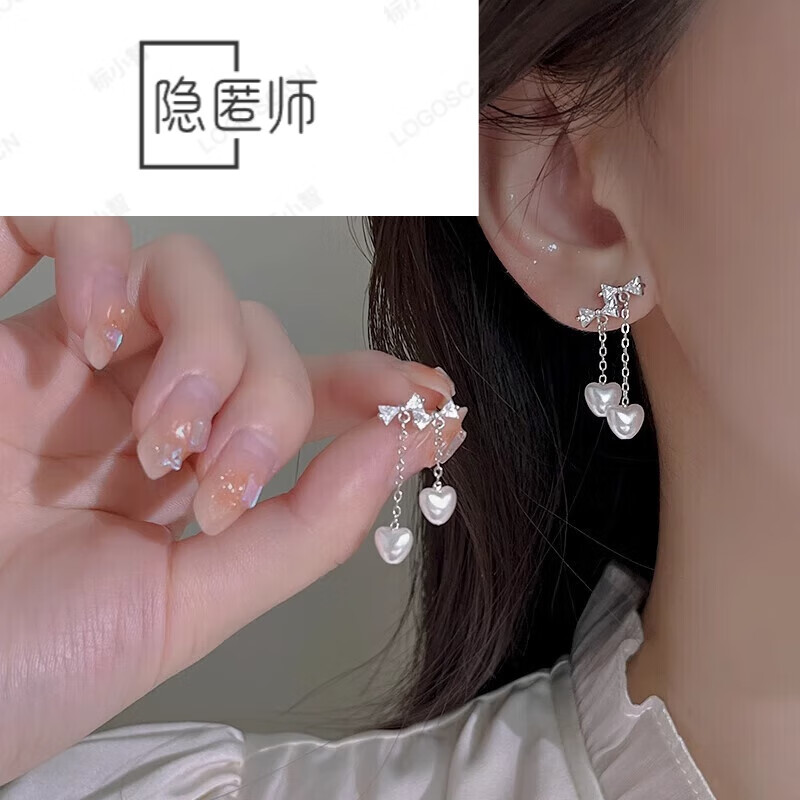 隱匿師流蘇925銀耳環(huán)s耳釘女愛心2024新款精致耳飾小眾輕 S925銀耳釘一對