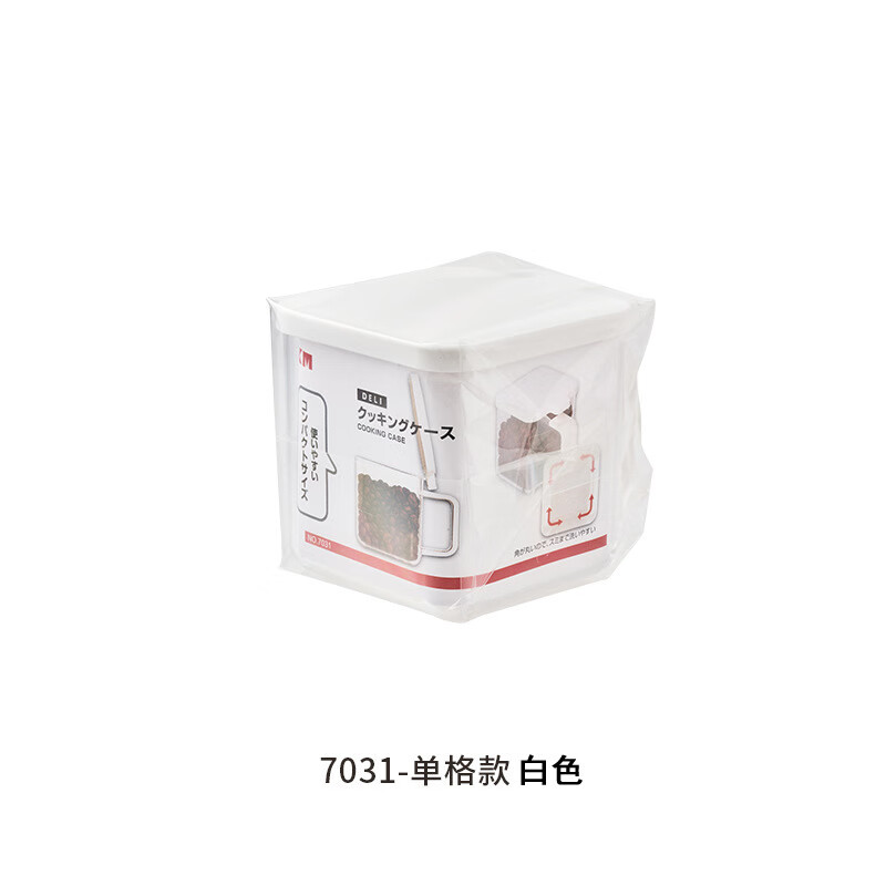 【精选】家用调料罐盐味精调料盒家用厨房收纳盒组合套装佐料盒调 单格白色 单件装 京东折扣/优惠券