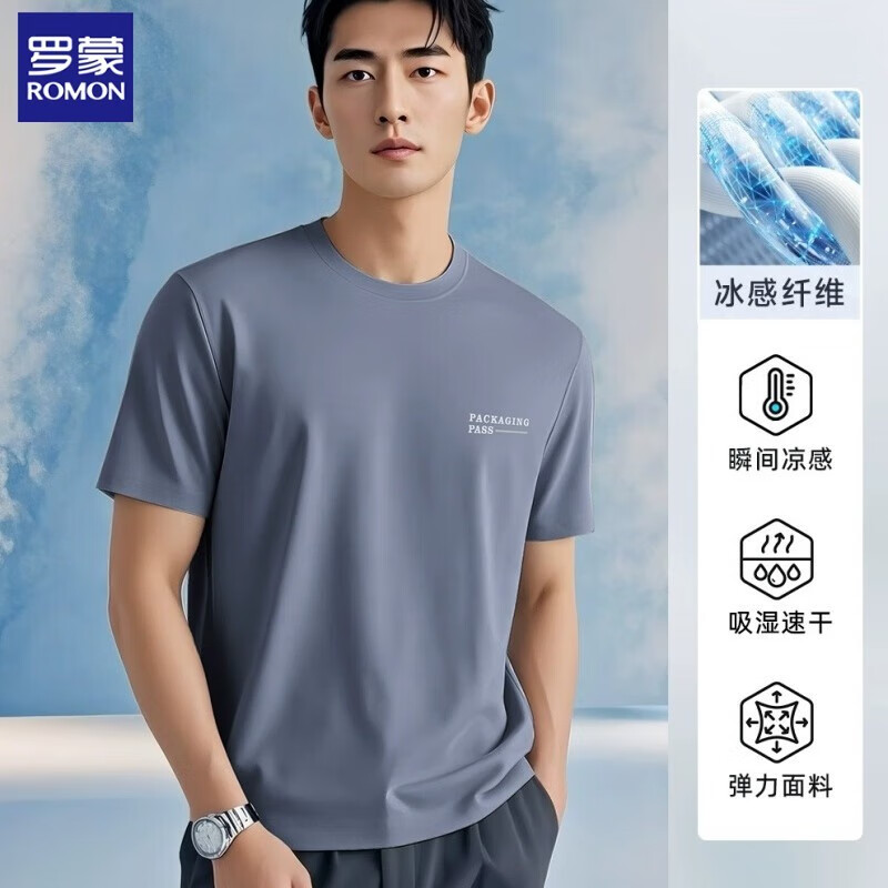 罗蒙短袖t恤男夏季薄款冰丝透气速干上衣莫代尔圆领简约宽松大码半袖 牛仔蓝 3XL (适合165-185斤)