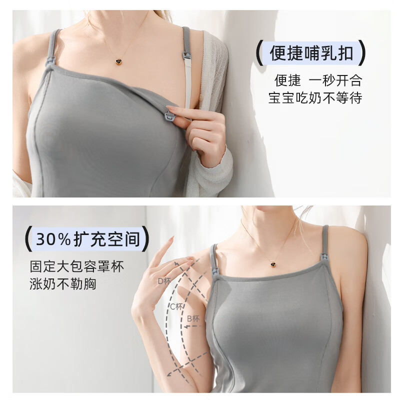 芬也(FENYE)芬也哺乳背心吊带春夏可外穿防下垂免穿文胸哺乳衣宽松鱼尾显瘦版 百搭黑【双线鱼骨 显瘦20斤】 2XL