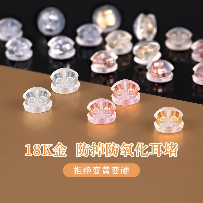 ���ڲ�����DAISY DREAM͸���轺���·�����������������������ñ18k���������������� ������10��װ����ɫ�轺����