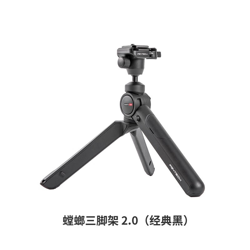 影族（INZU）螳螂2代三脚架手机自拍微单反微距拍摄云台用于iphone 14pro直播 螳螂三脚架2.0经典黑