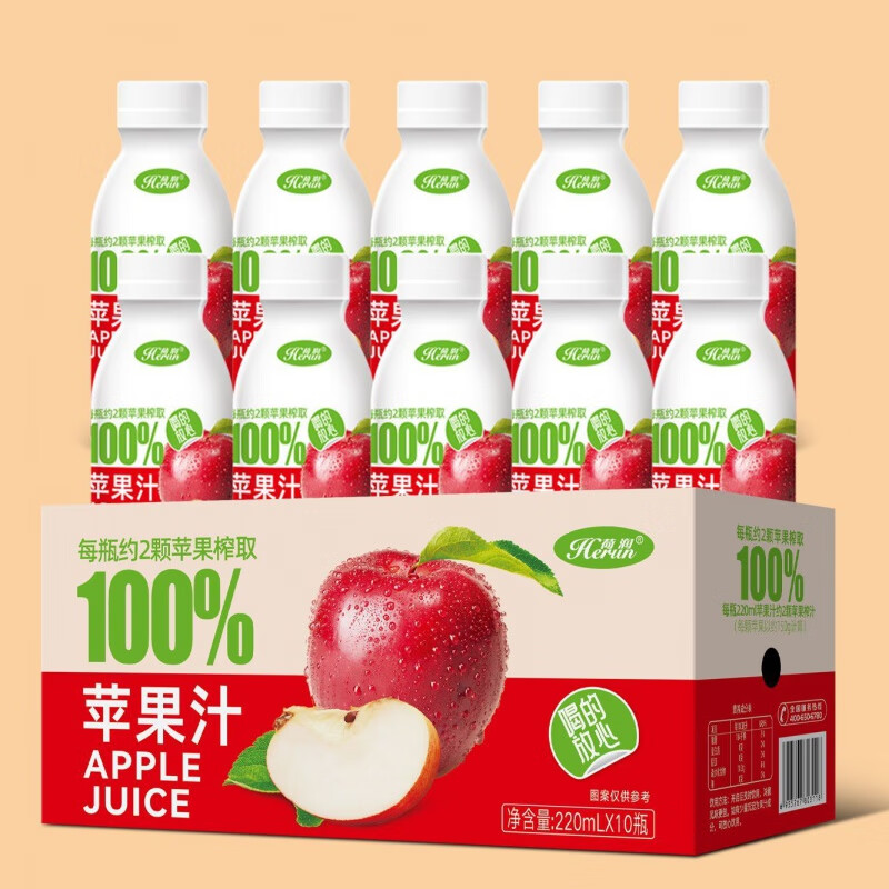 苹果汁批发