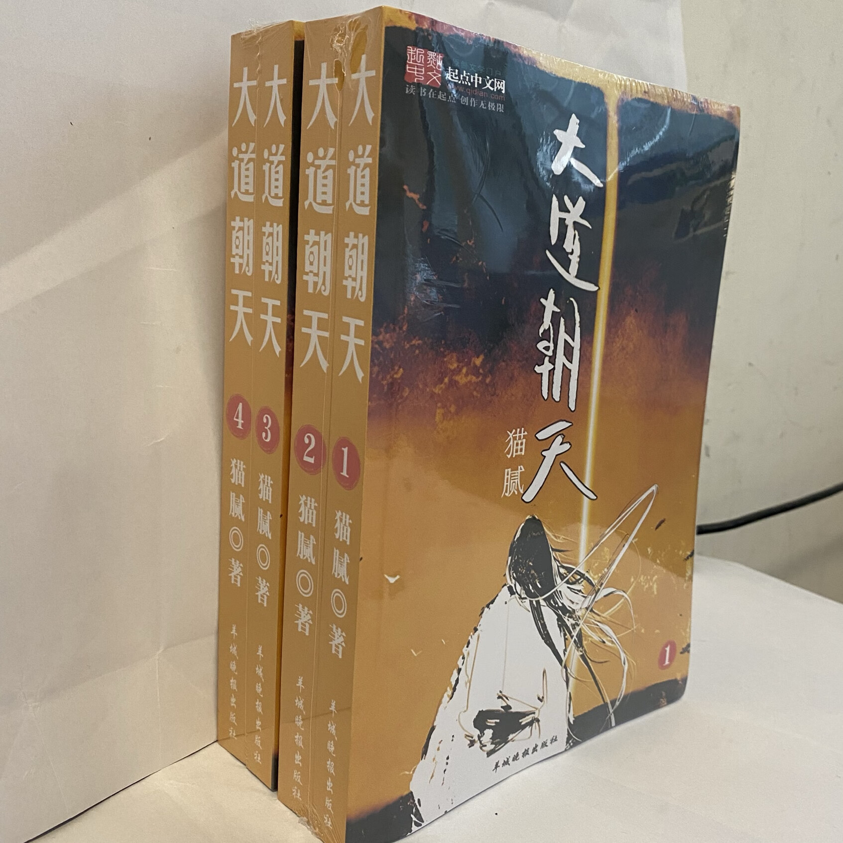 猫腻的全部小说全集