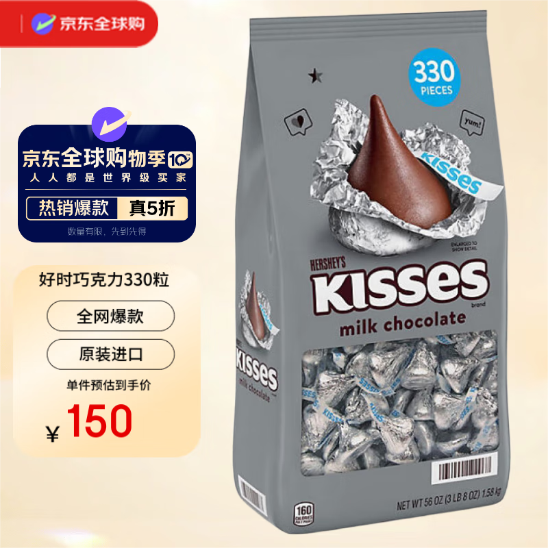 ��ʱ ţ���ɿ��� 1.58kg