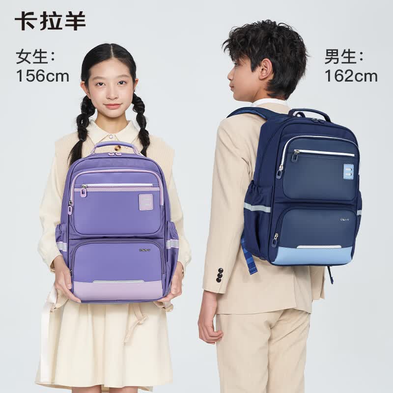卡拉羊5-9年级初中生书包防下坠减负风琴书包大容量双肩包背包男女生 【藏青】五维减负防下坠 【大号】5-9年级，身高150cm以上