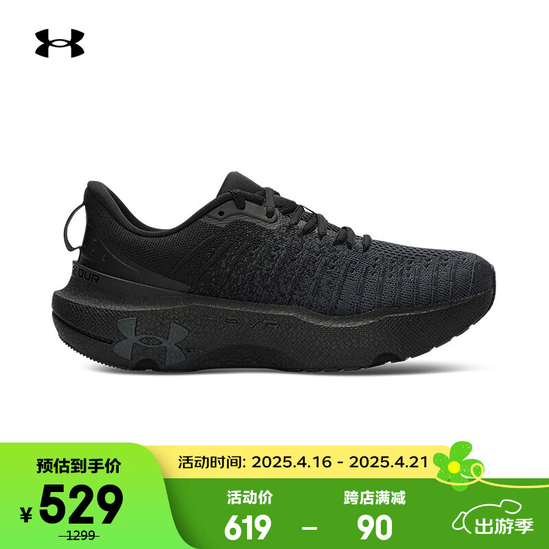 �����꣨UNDERARMOUR������Infinite Elite��ϵ�С�ݼӢ��������Ь3027189 ��ɫ006 42.5