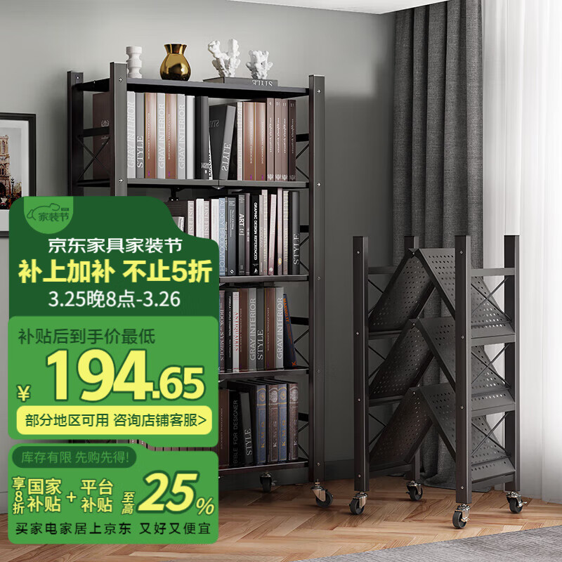 安爾雅 可移動書架落地帶輪簡易書柜鐵藝置物架家用客廳免安裝收納架