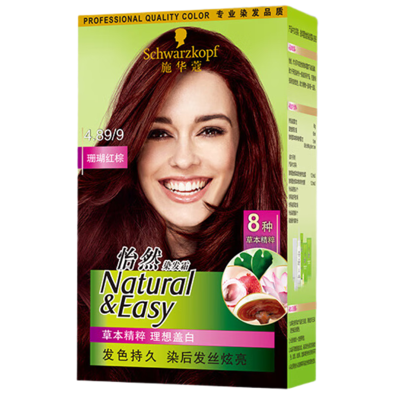 ʩޢȻֲȾ˪4.89/9ɺأݱȾȾŮʿǰ׷ 86Ԫ(43Ԫ/)