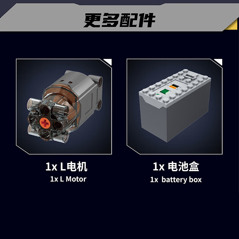 宇星模王V8超跑引擎航空发动机电动机械拼装模型积木男生儿童节礼物玩具 V型8缸发动机 【535PCS】