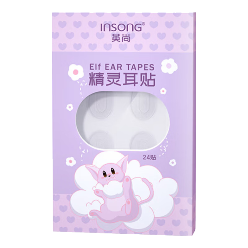 英尚（INSONG）精灵耳贴隐形款48贴强支撑招风耳立耳贴隐形防水定型蝴蝶型显脸小 精灵耳朵 48贴