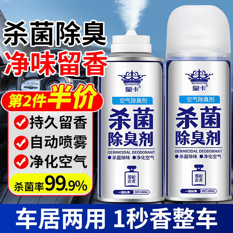 �����ϳ��ڳ�ζ�������������յ�����ɱ����ϴ���������¼���ȥ��ζ