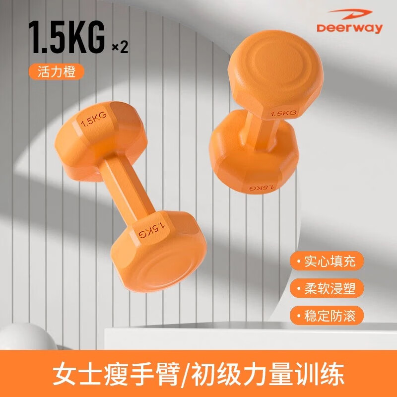 ���ڲ������¶�������Ůʿ�����������Ķ�ͯ�٤Ů����С�������ۼ�������ʿ ��ɰ��1.5kg*2ֻ