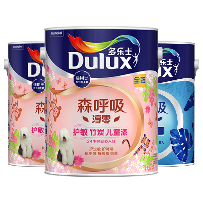 多樂士（Dulux）森呼吸淳零護(hù)敏護(hù)哮喘竹炭全效抗菌無添加兒童漆 油漆乳膠漆A8207白色套裝15L