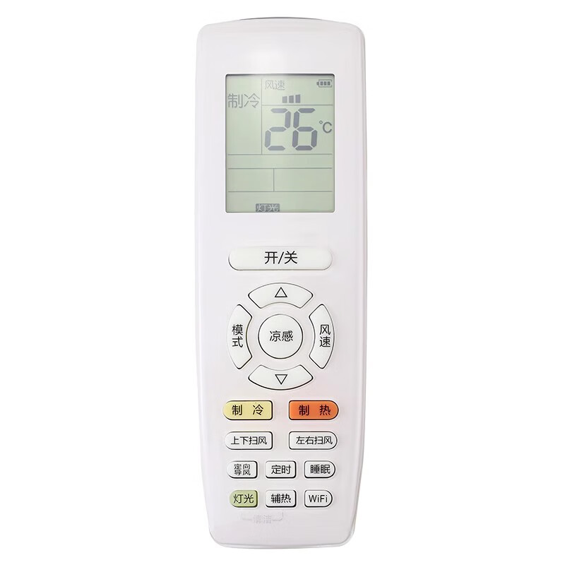适用于格力 凉之逸KFR-26GW/(26511)FNhAa-B3 空调遥控器